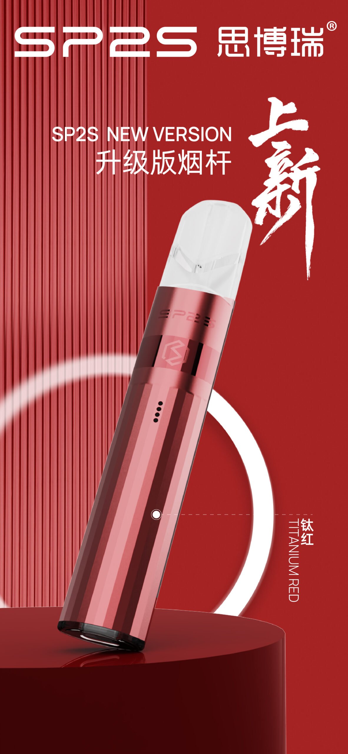 SP2鈦主機 SP2鈦色主機 鈦色主機批發 台灣現貨 全臺灣最低價:圖片 7