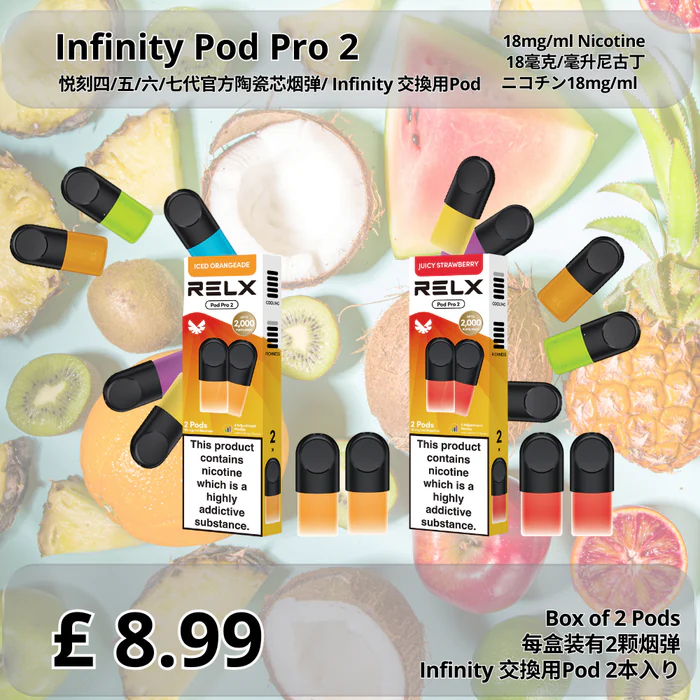 RELX煙彈 RELX五代煙彈 RELX六代煙彈 台灣現貨 當天 出貨:圖片 3