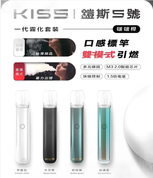 kis5鎧斯5號/通用一代主機