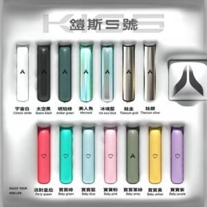 kis5鎧斯5號/通用一代主機