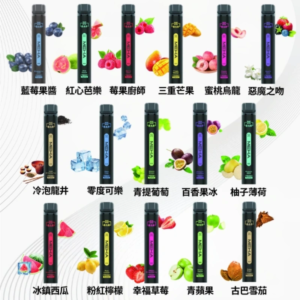 MEHA魅嗨拋棄式7000口