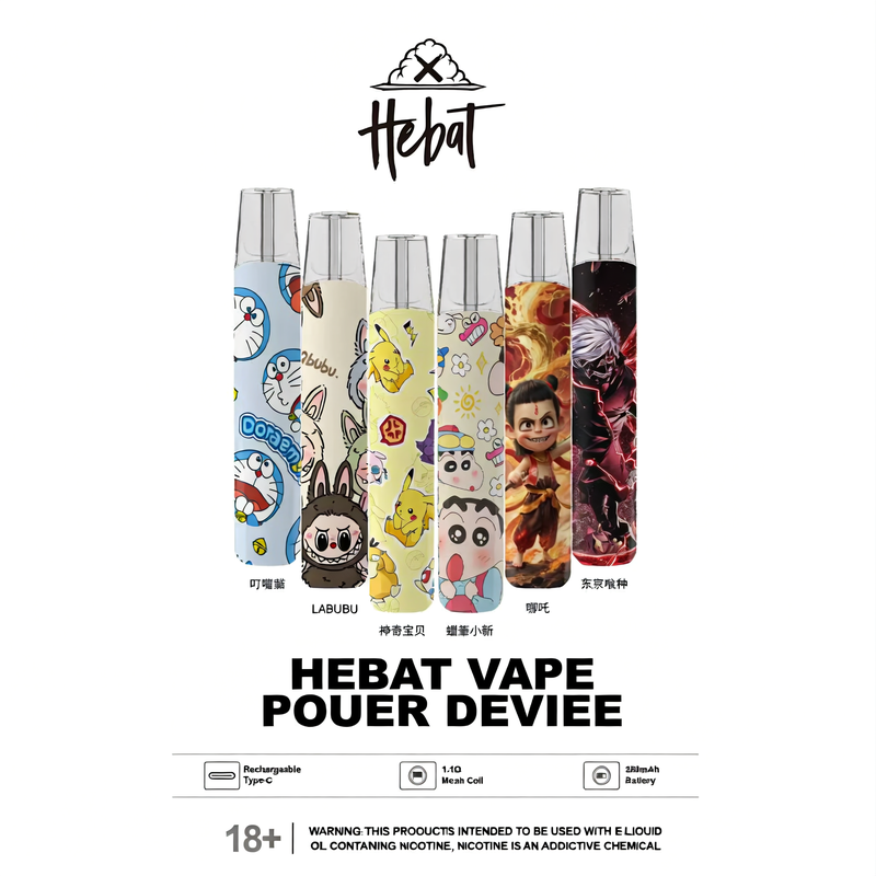 HEBAT喜貝 卡通聯名款 通用一代主機