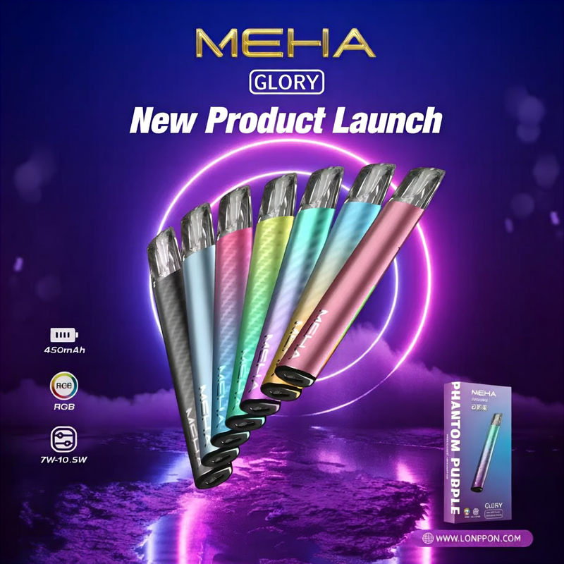 MEHA魅嗨一代通用主機 / 三段式調節