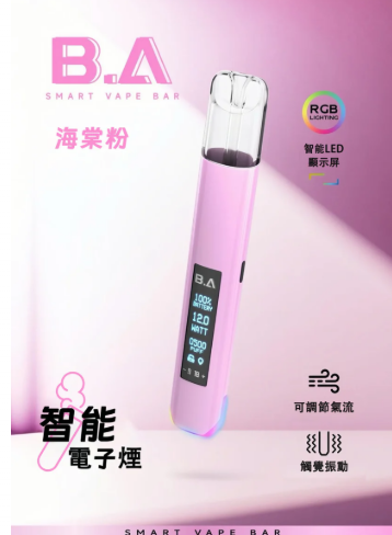 【台灣現貨】B.A主機 Smart Vape Bar BA一代主機 顯示屏煙桿:圖片 7