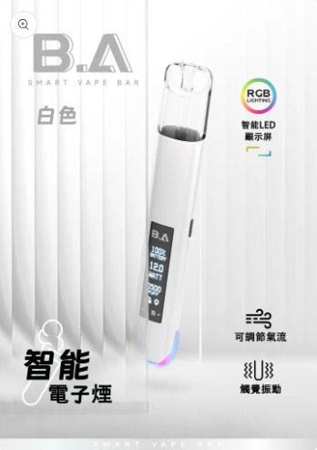 【台灣現貨】B.A主機 Smart Vape Bar BA一代主機 顯示屏煙桿:圖片 3